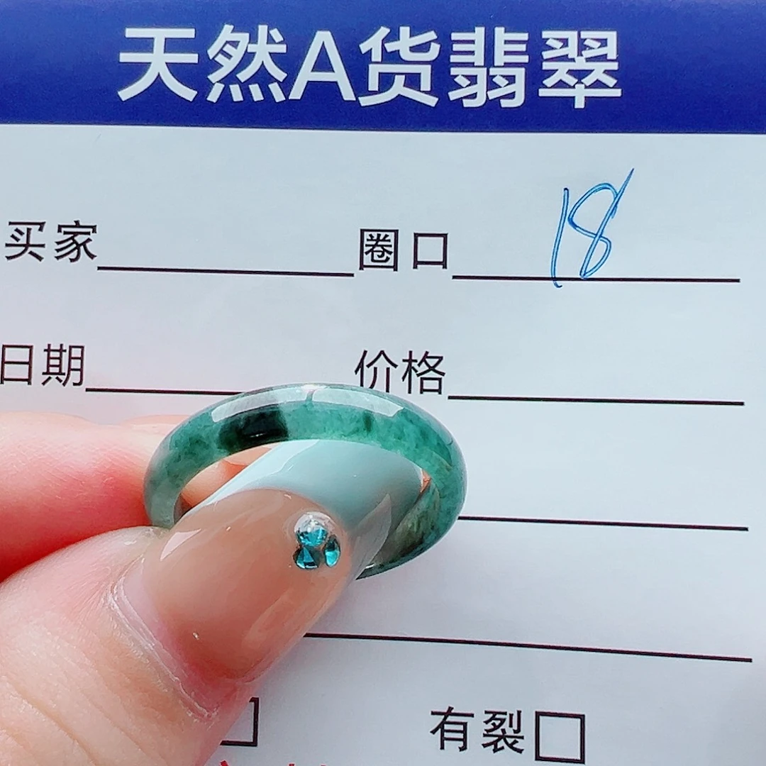 未镶嵌戒指翡翠戒圈