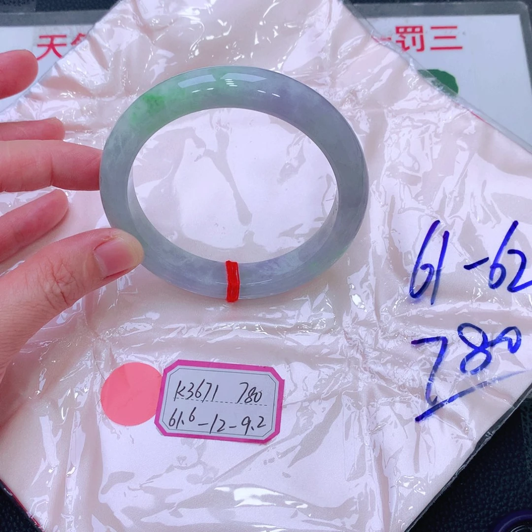 未镶嵌手镯翡翠缅甸翡翠手镯
