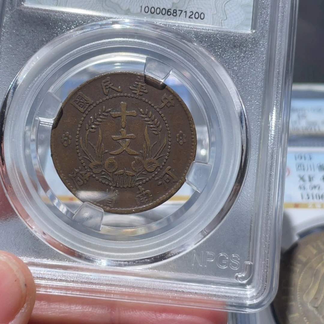 金属通古博今姚姚1200