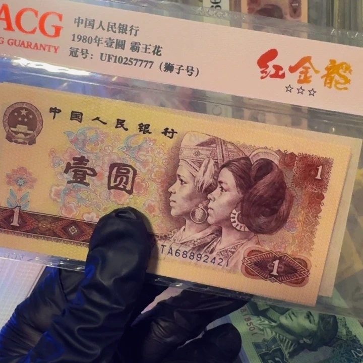 801Ta一表一标一表一码的人