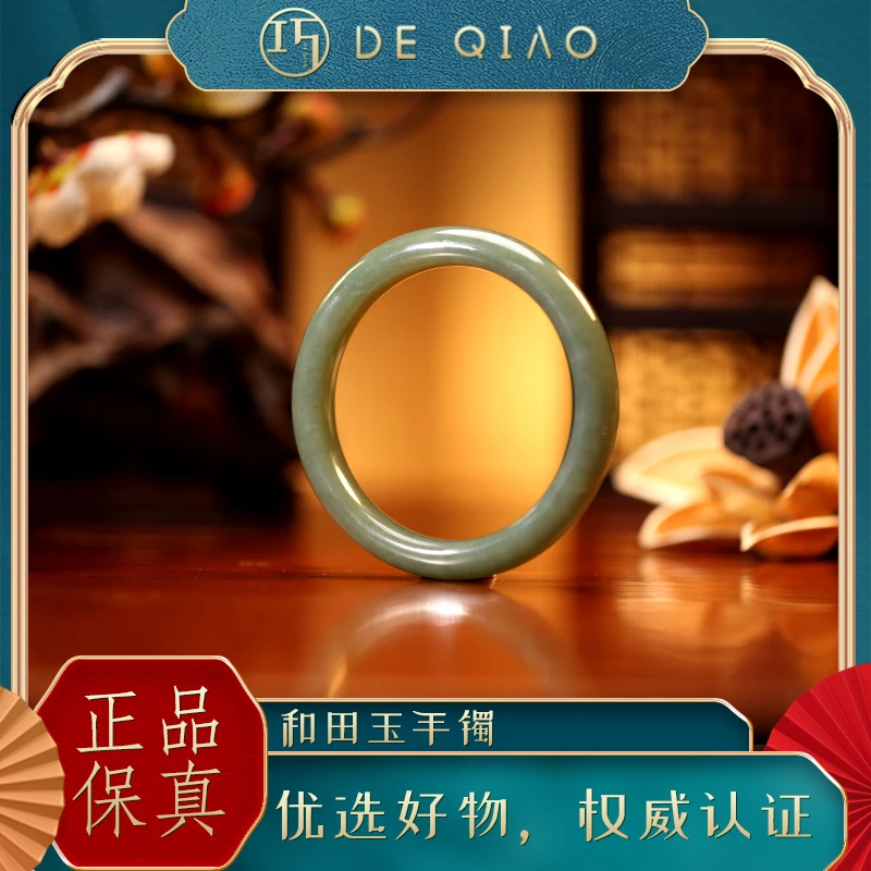 【德巧家】和田玉且末手镯茉莉茶色（多样性发一）