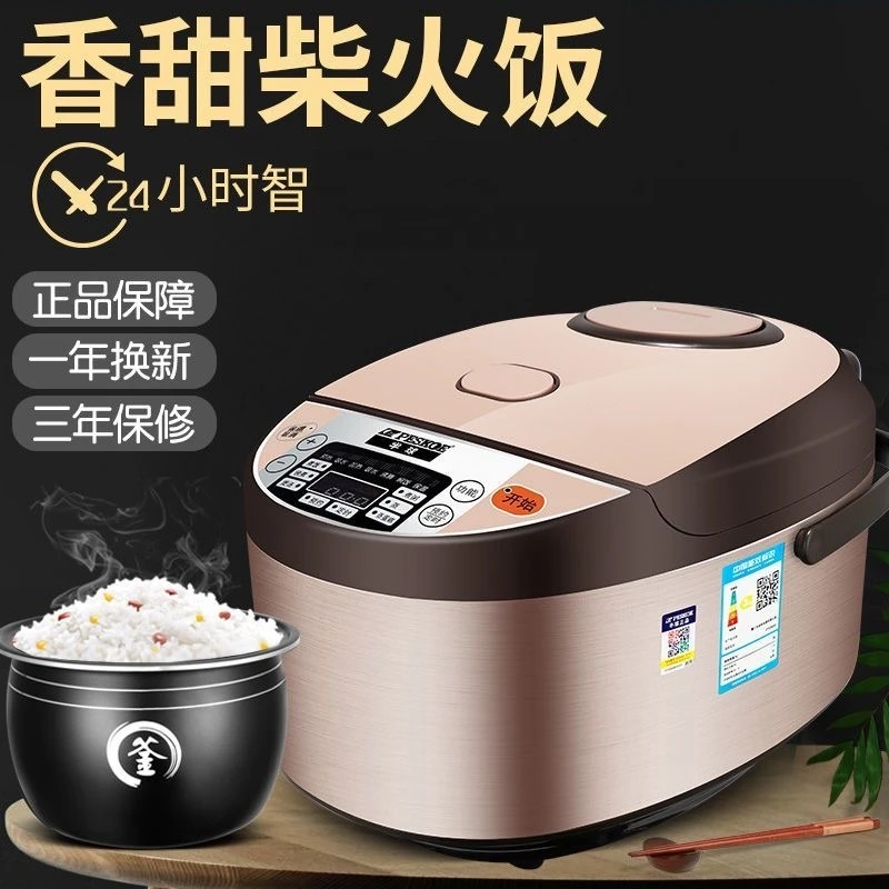 【粉团专属】【5分钟刷新一次库存】大容量多功能预约家用3-9L升