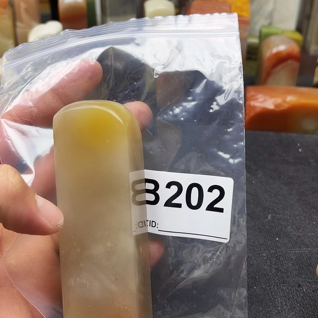 寿山石印石無*老挝石202