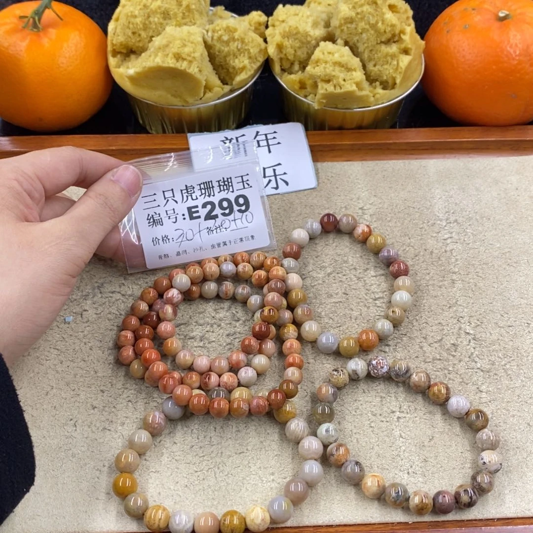 硅化珊瑚（珊瑚玉）1未镶嵌?****