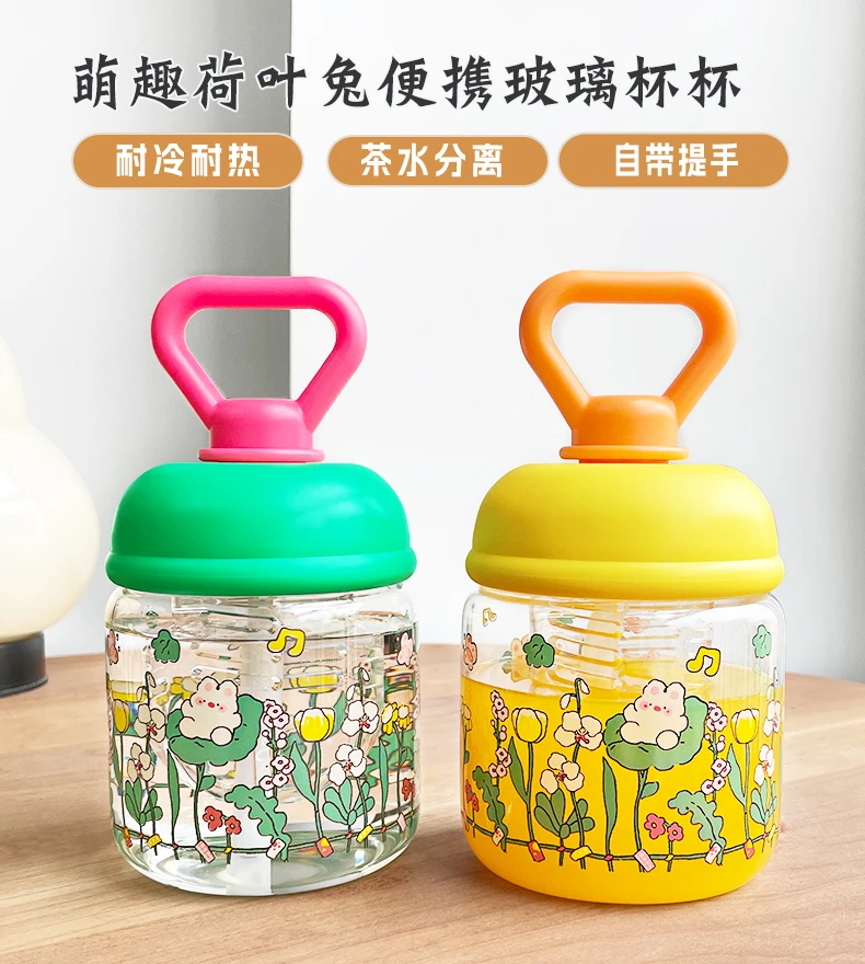 高硼硅玻璃杯便携随手杯可爱吸管杯女生高颜值水杯大容量喝水杯子