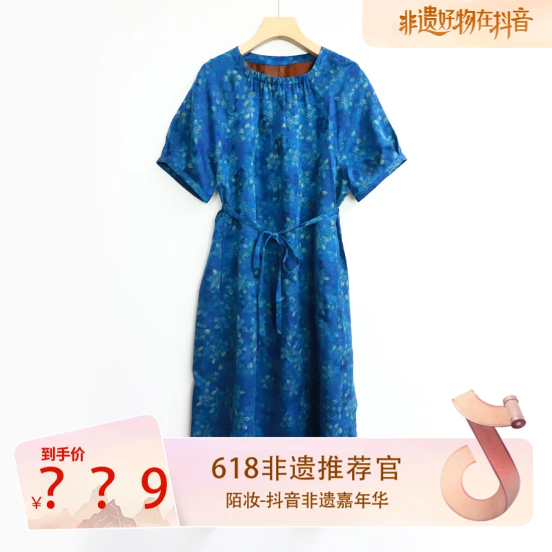 品牌新款温柔优雅真丝圆领收腰显瘦连衣裙52327