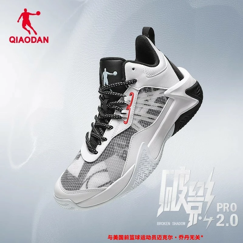 中国乔丹破影pro2.0专业实战篮球鞋2024秋季球鞋男防滑篮球鞋男款