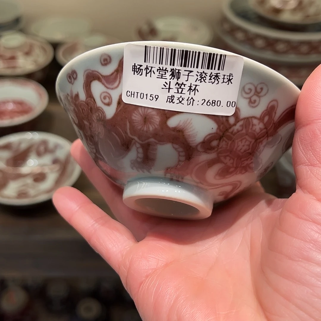 畅怀堂原矿釉里红啊