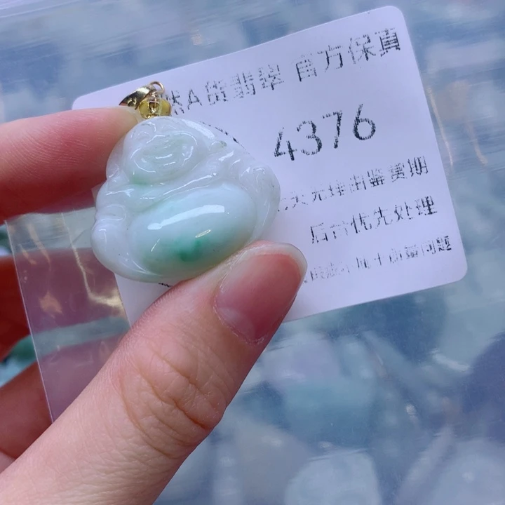 翡翠14K金镶嵌吊坠(不含链)