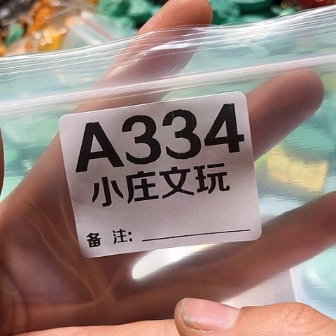 【闪购商品】石英石铁合金成*334