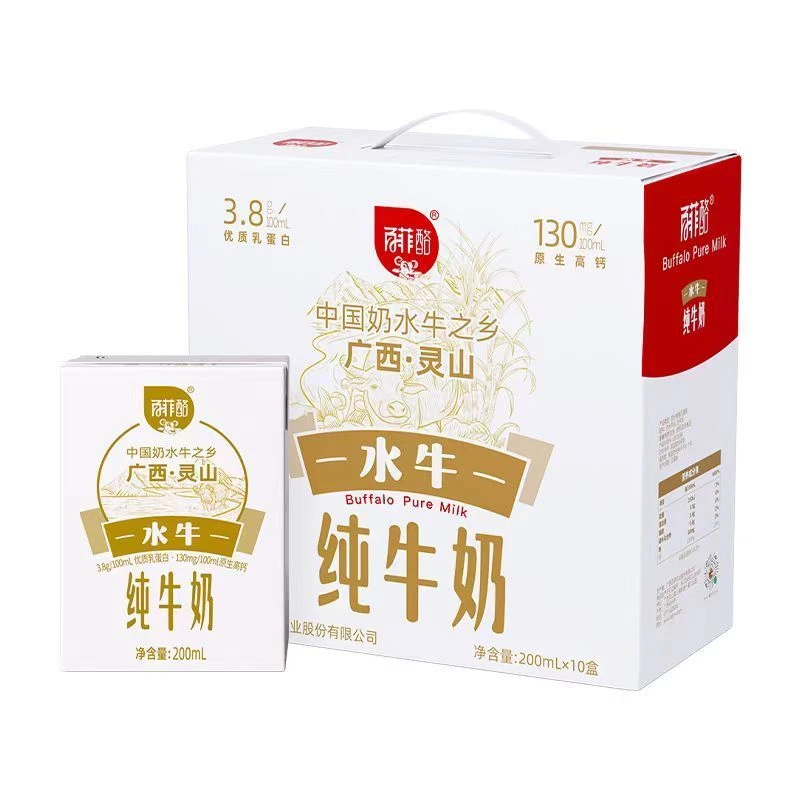 【26年3月1日】200ml*10盒 百菲酪灵山牧场水牛纯牛奶