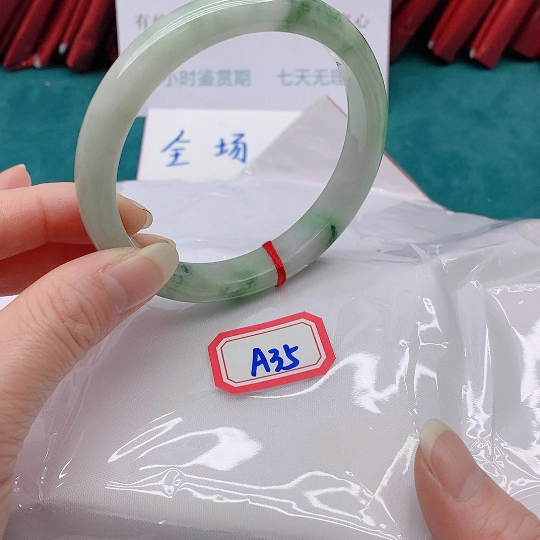 翡翠手镯未镶嵌干****友A35555555555