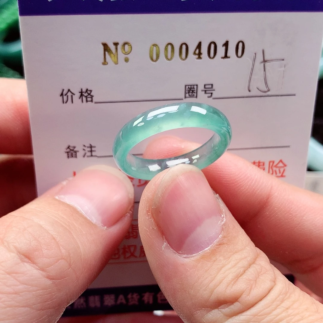 【闪购商品】翡翠戒指未镶嵌天然