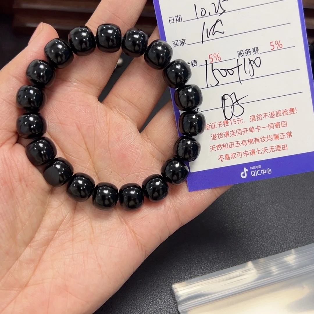 未镶嵌手链和田玉优*