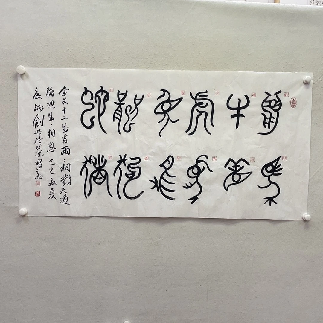 国画我们一起努力奔跑