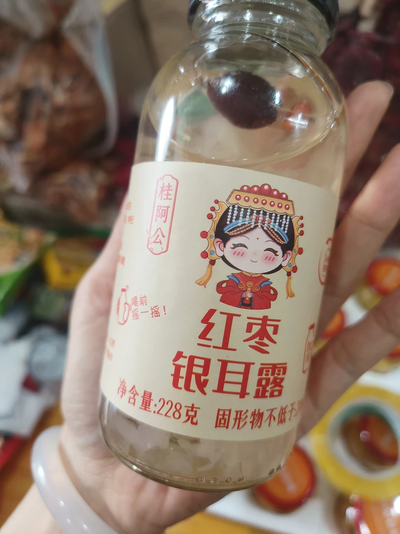 雪儿店，精选鲜炖银耳露。