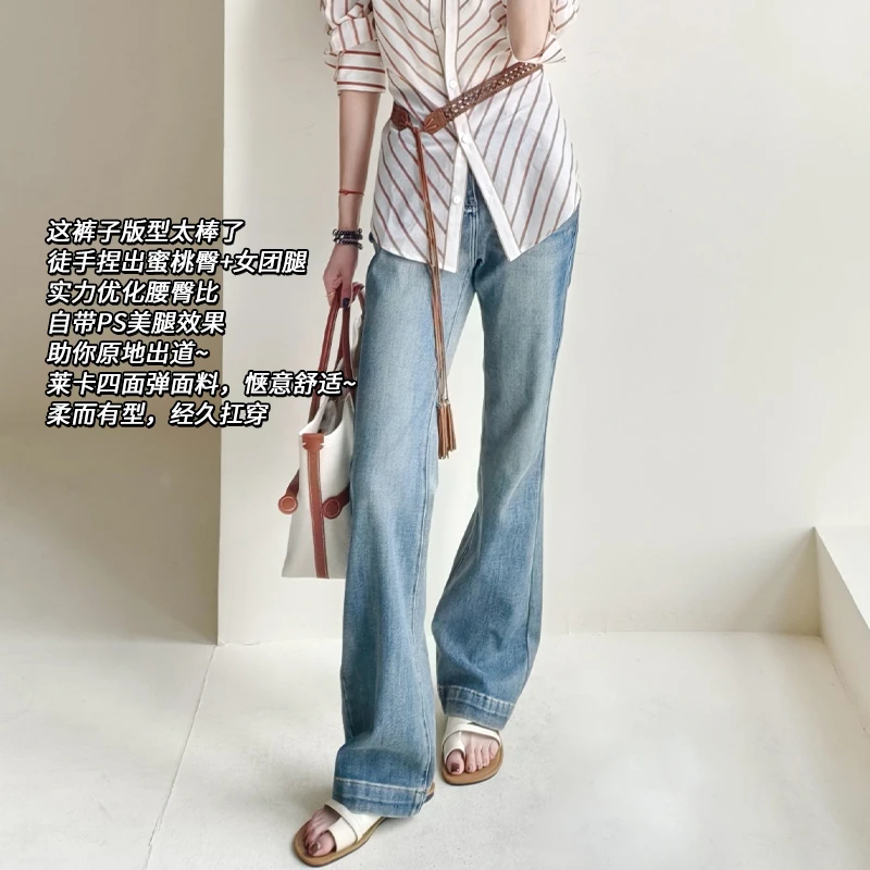 美洋MEIYANG 出道牛仔裤 莱卡四面弹_丹宁回潮喇叭裤【50系列】S