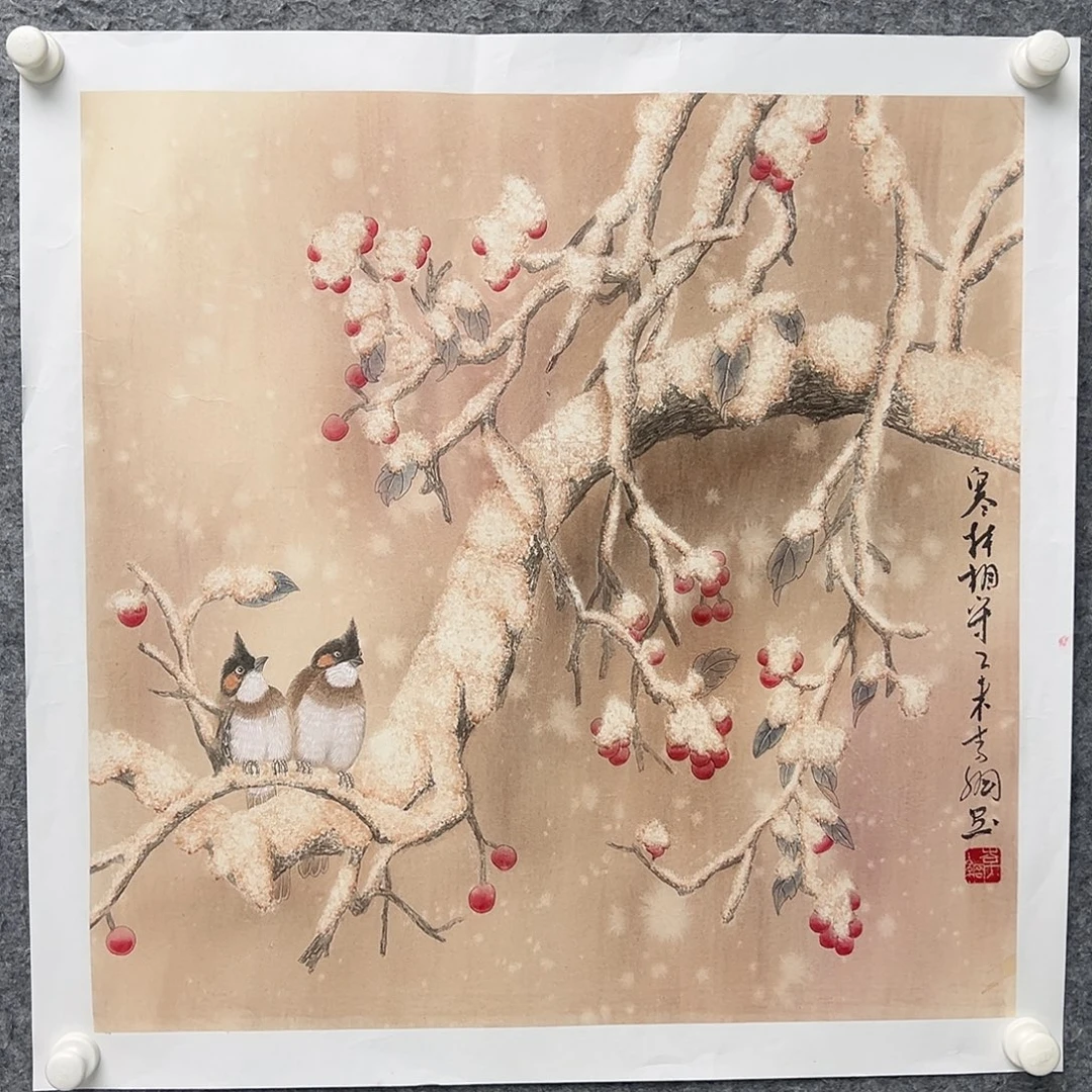国画李纲4平尺国画