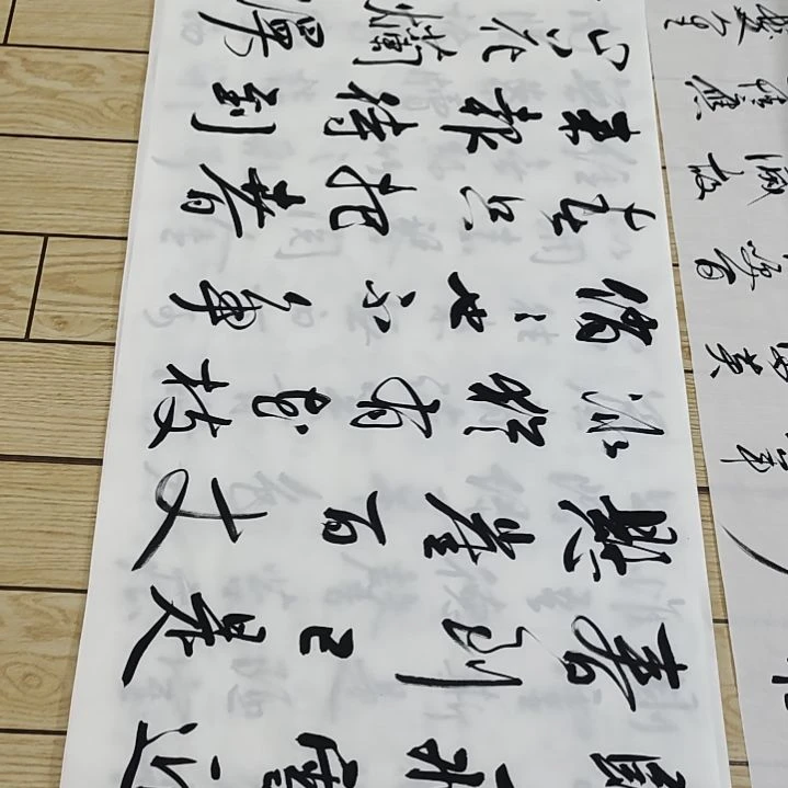 书法李士军老师咏梅1.9左右*0.7