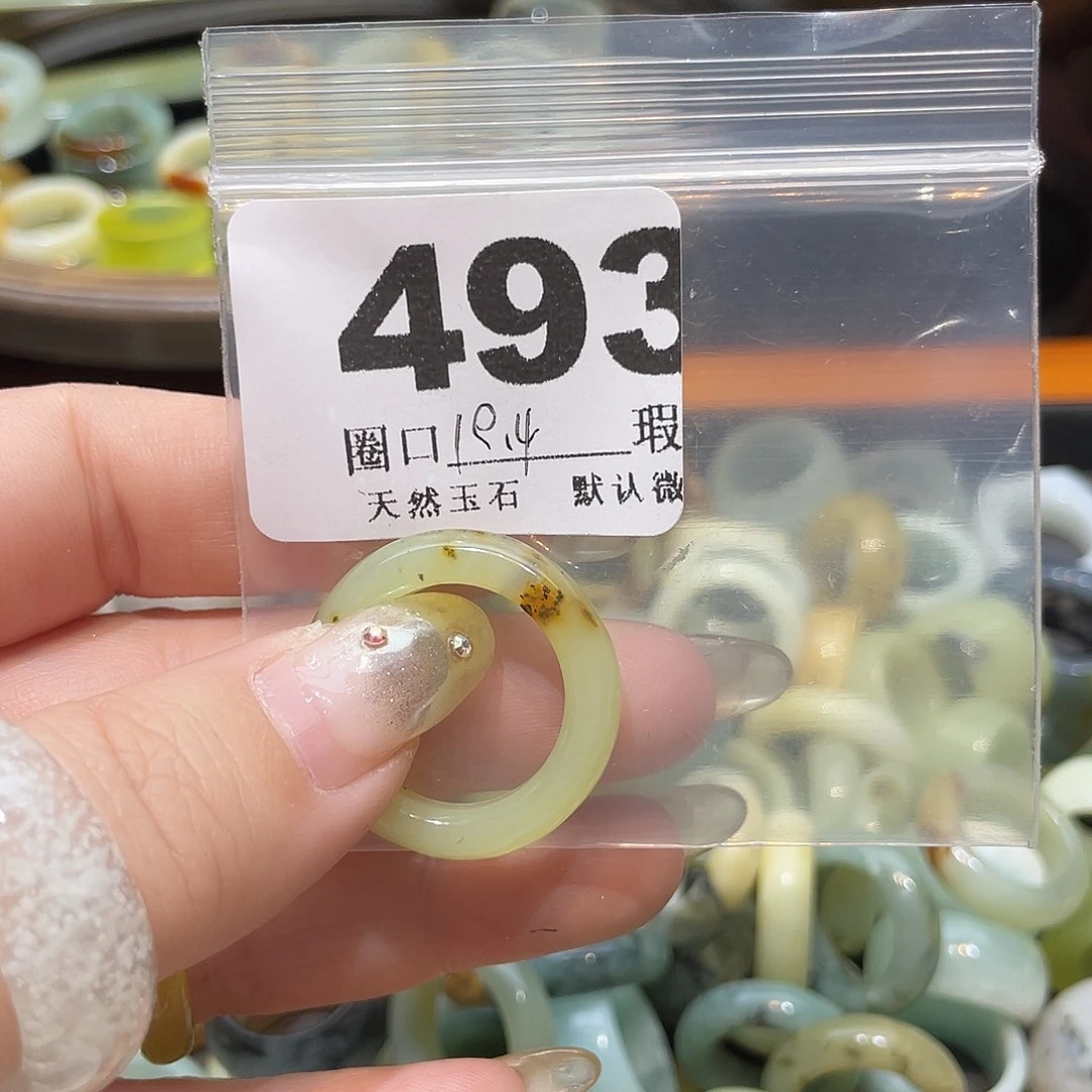 咖***肥蛇纹石玉合金戒指