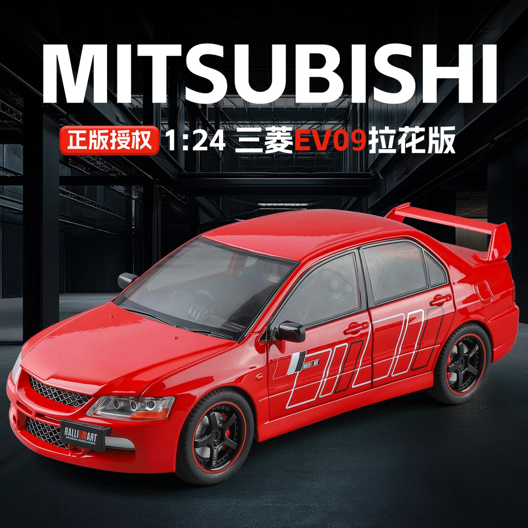 1:24三菱EVO9拉花版儿童仿真合金跑车小汽车车模灯光音效玩具
