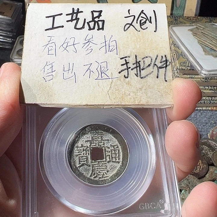 定制现代工艺品嘉庆