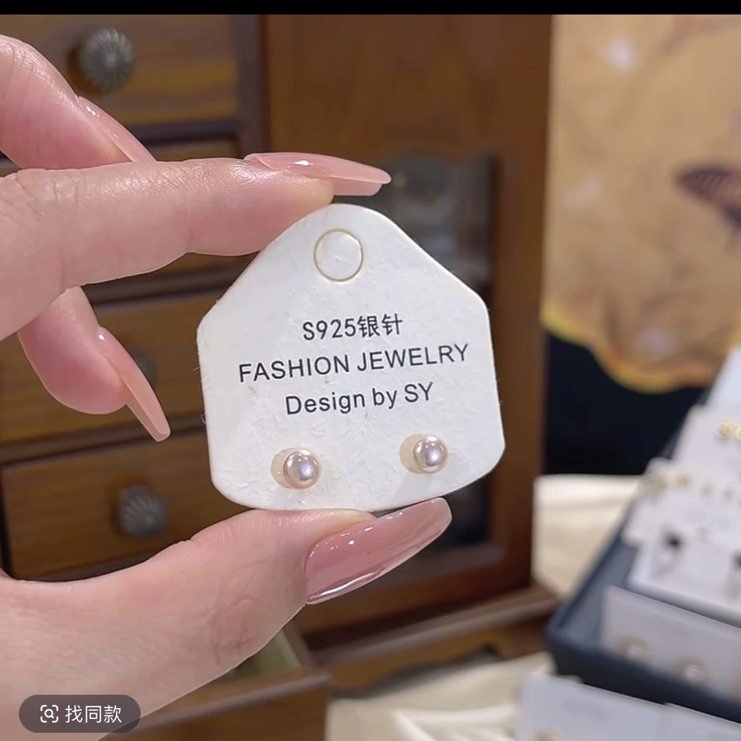 铜合金耳饰 许我耀眼许妍同款米色极光珠珠新款简约百搭耳饰