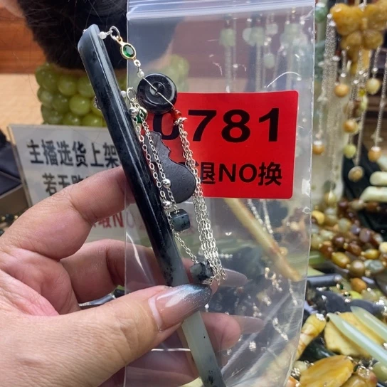蛇纹石玉发簪未镶嵌那*