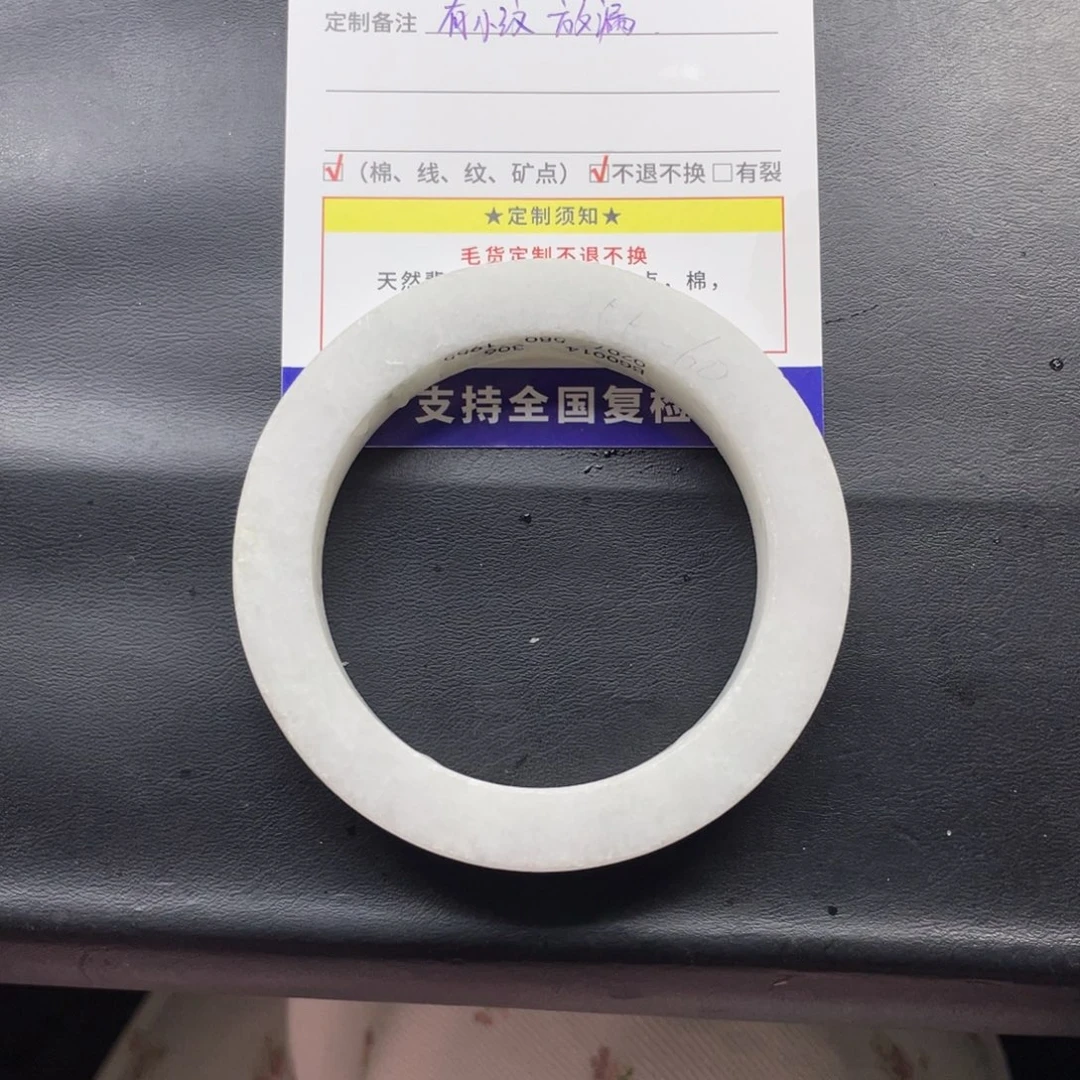 好***<定制翡翠未镶嵌纯天然A货缅甸翡翠定制