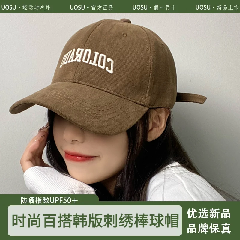 UOSU加深挺括百搭帽子2025新款时尚棒球帽男女款春夏款显脸小
