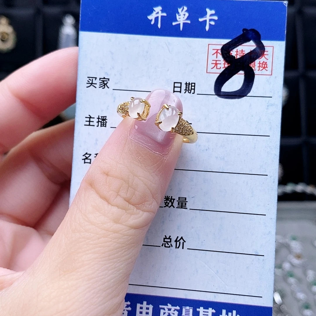 翡翠未镶嵌戒指戒指