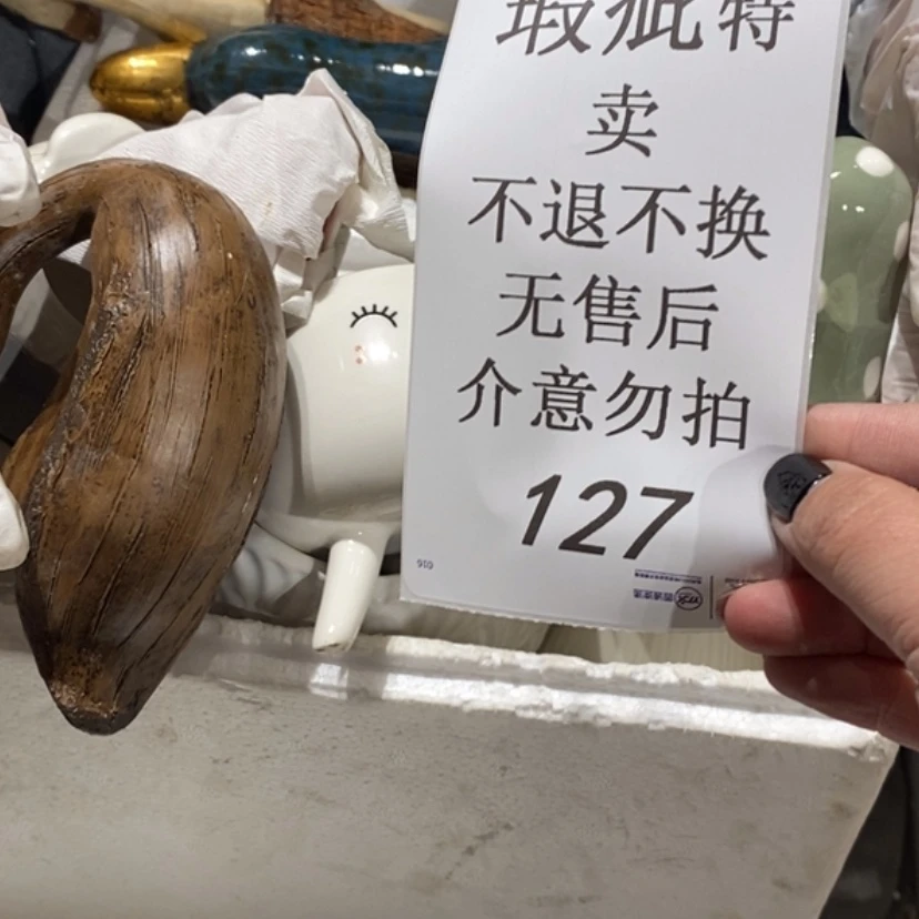 【闪购商品】摆件绿****海陶瓷摆件瑕疵特卖