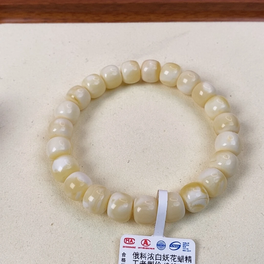 蜜蜡未镶嵌珠宝奇石10mm 13.2g
