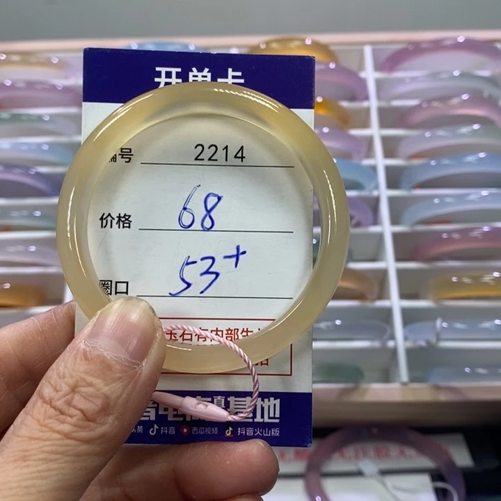 玛瑙/玉髓未镶嵌手镯2214