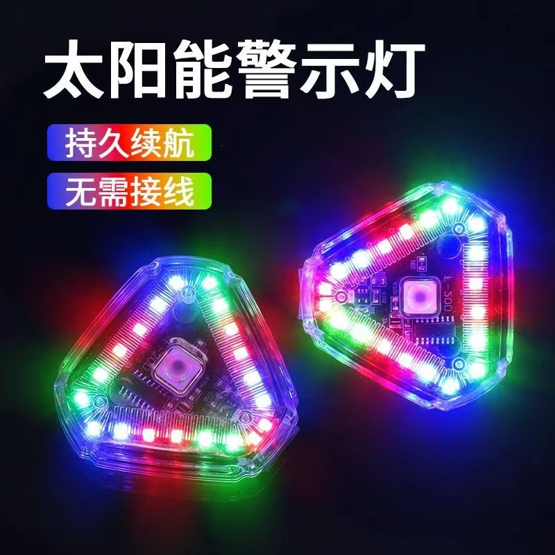 无线太阳能领航灯汽车飞机夜用防追尾灯警示巡航爆灯