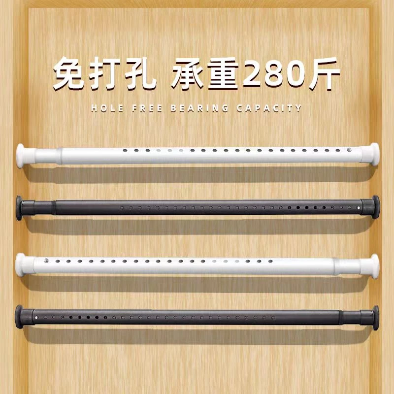 加厚伸缩窗帘杆免打孔加粗加厚可伸窗帘杆挂衣杆浴帘杆撑杆承重杆