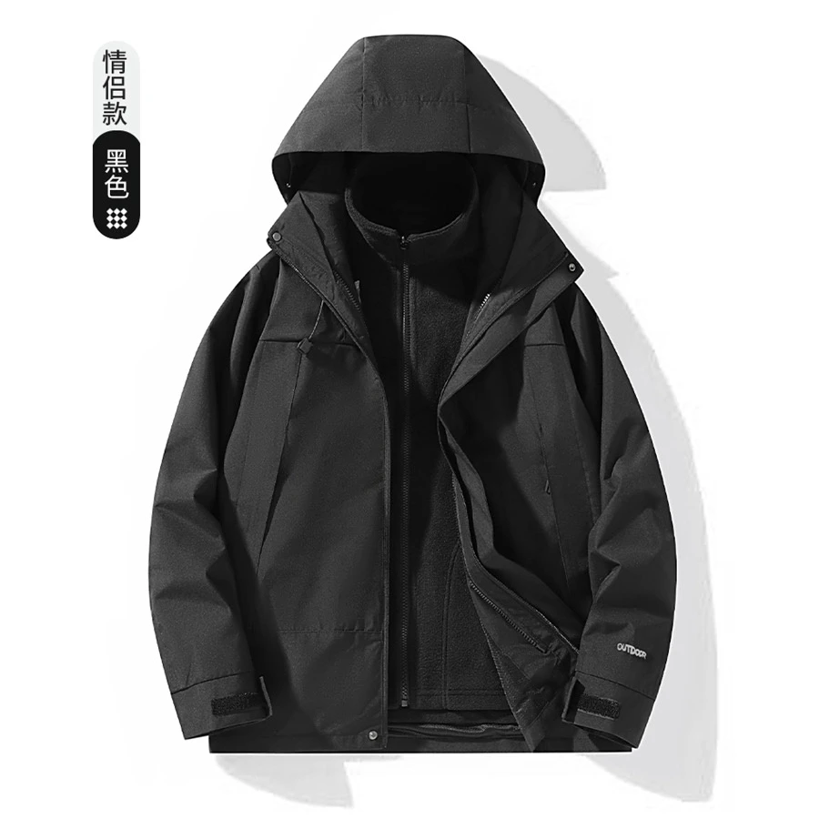 B20冬季户外情侣拼色三合一两件套可拆卸冲锋衣防水防寒夹克