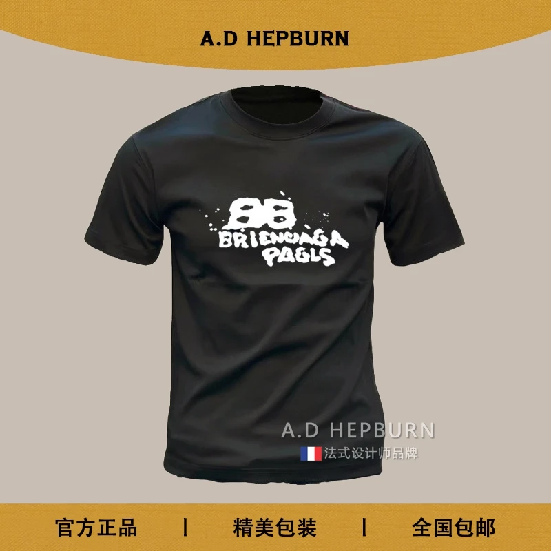 短袖T恤男夏季新款创意字母印花上衣服 时尚休闲潮牌百搭圆领半袖