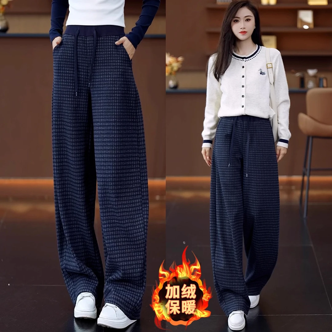 加绒加厚休闲阔腿裤女2025新款休闲裤高腰弯刀裤格子时尚秋冬裤子