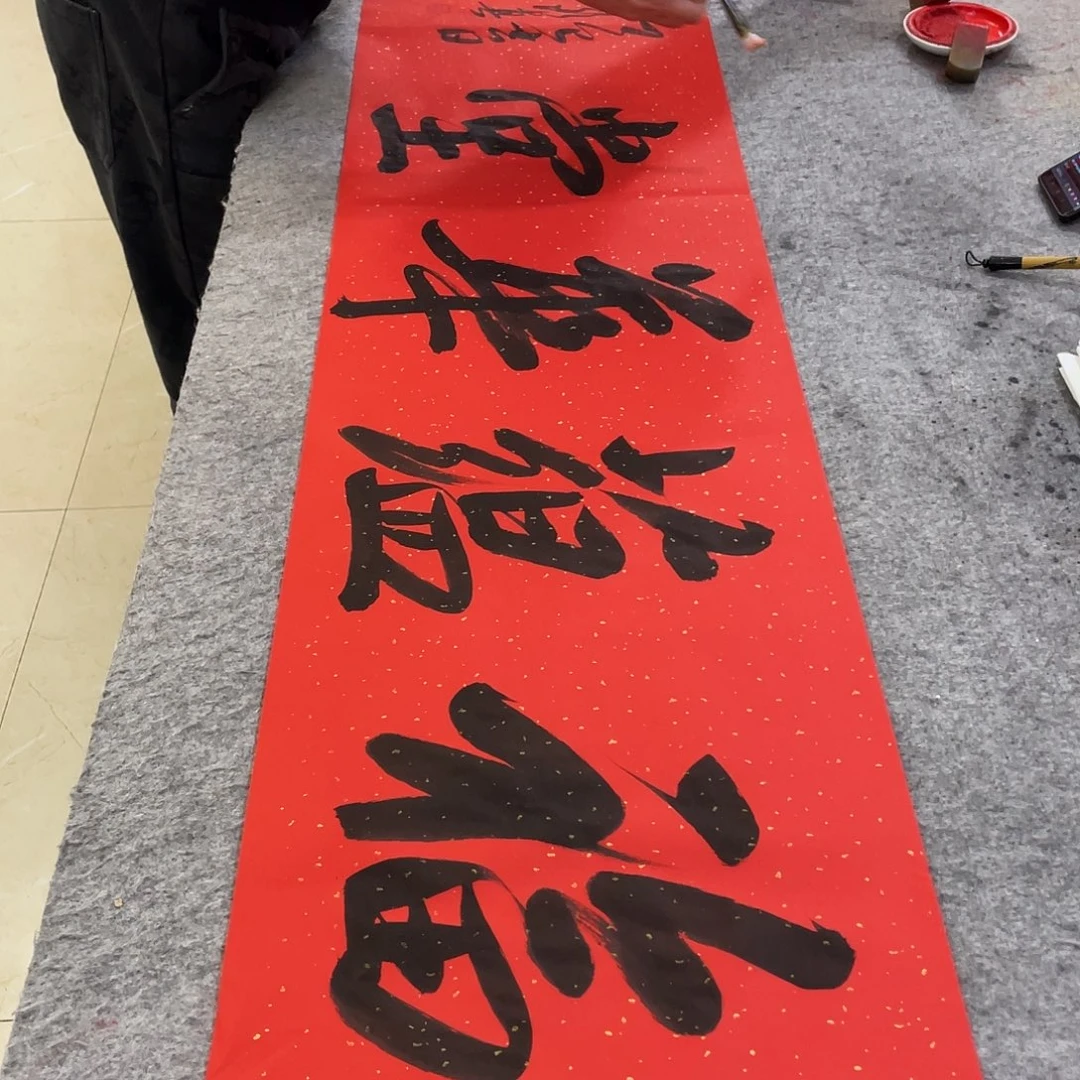 书法Lvqinzhenshufa