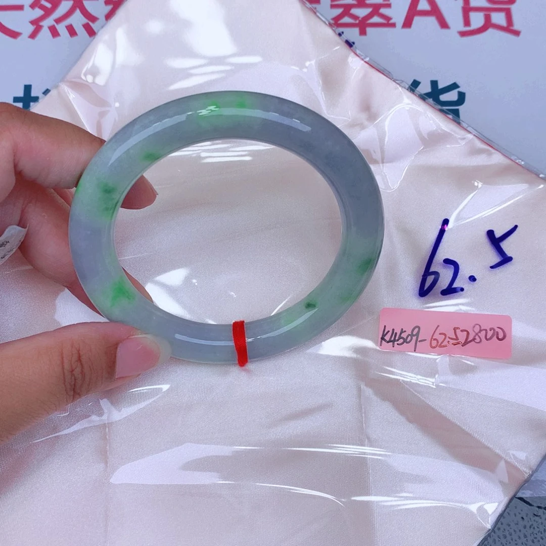 未镶嵌手镯翡翠缅甸翡翠