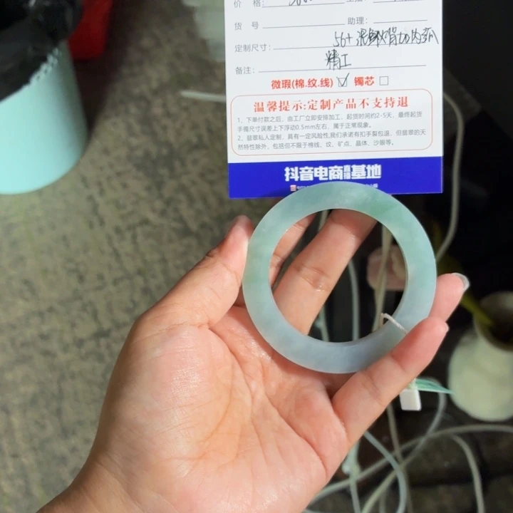 锦****定制翡翠未镶嵌翡翠手镯定制