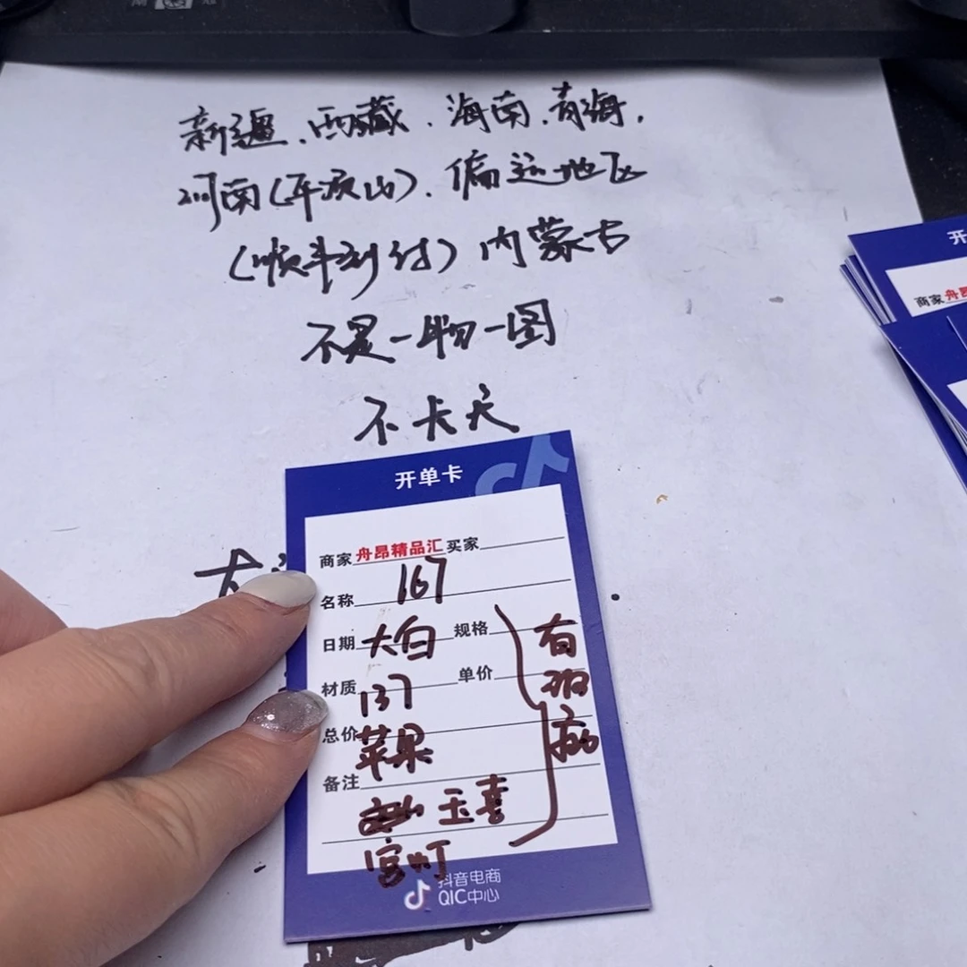 文玩核桃吊坠大白137苹果玉喜宫灯有瑕疵