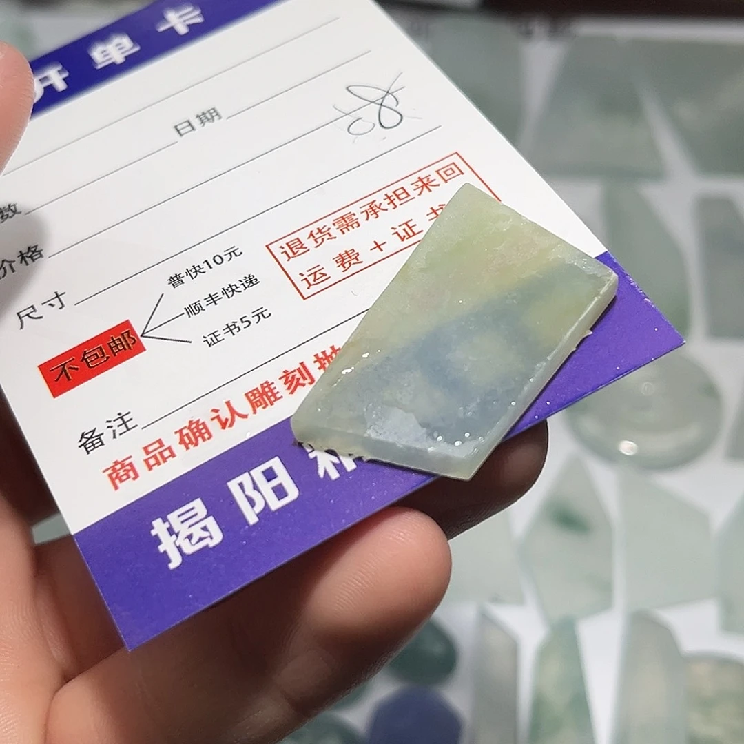 翡翠未镶嵌颈饰56777