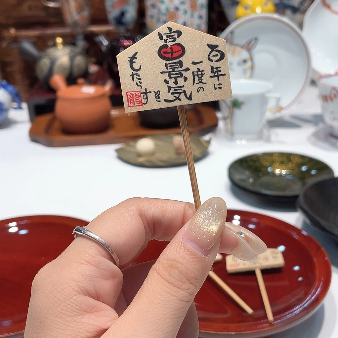 瓷片哦哦哦哦哦哦哦哦哦