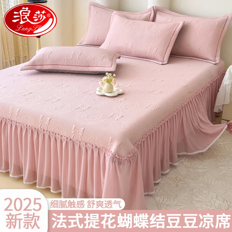 浪莎韩版花边立体提花凉豆豆凉席三件套凉感可机洗水洗折叠软席子