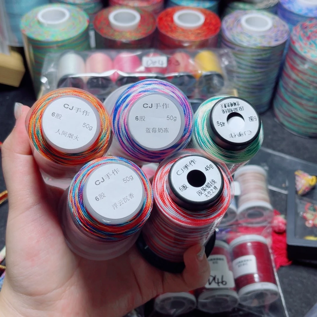 腈纶6股段染蜡线45g5色任选2卷客服备注