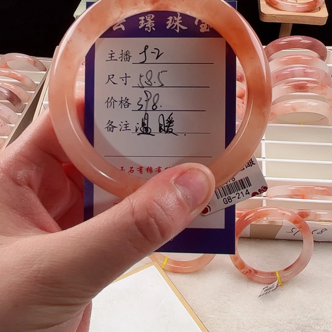 未镶嵌手镯石英质玉