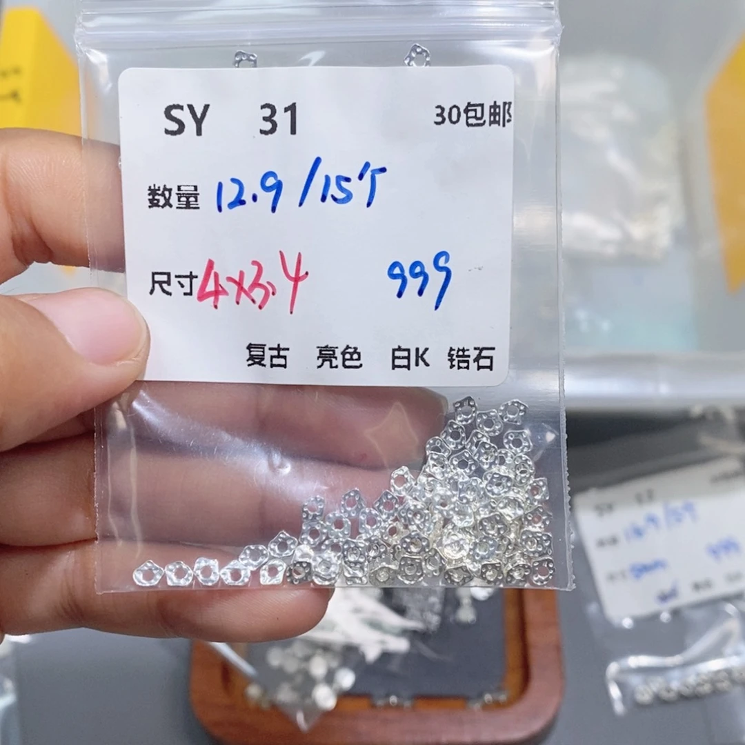 水晶珠宝半成品银S925镶嵌SY31