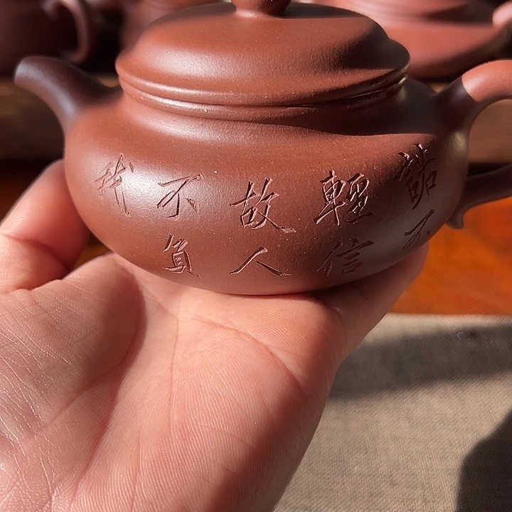 笋***竹茶壶紫砂全手工仿古底槽清